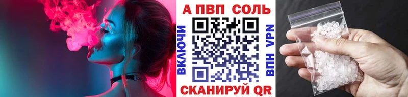 A-PVP СК  KRAKEN ССЫЛКА  Узловая  купить наркотики цена 