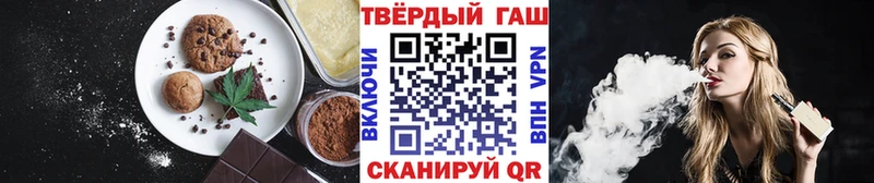 kraken рабочий сайт  даркнет сайт  Узловая  Печенье с ТГК марихуана 