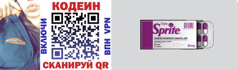Codein напиток Lean (лин)  купить наркоту  Узловая 