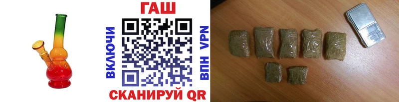ГАШИШ Cannabis  где купить наркоту  Узловая 