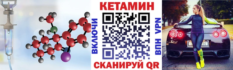 Кетамин VHQ  где найти наркотики  hydra как войти  Узловая 