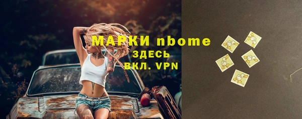 таблы Балабаново