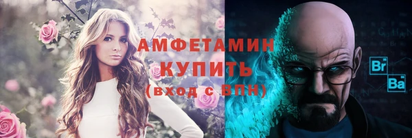 таблы Балабаново