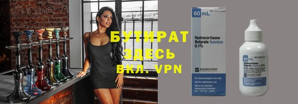 таблы Балабаново