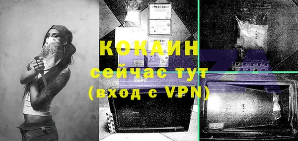 таблы Балабаново