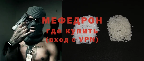 таблы Балабаново
