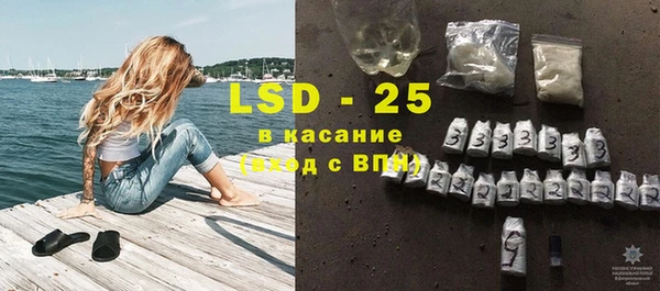 сатива Балахна