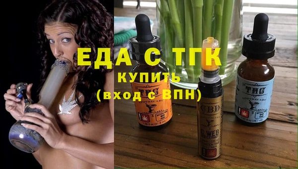 сатива Балахна