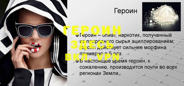 jwh Баксан
