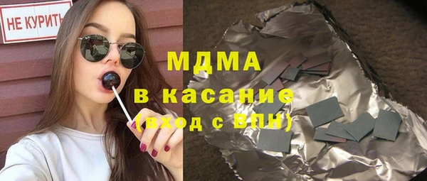 сатива Балахна