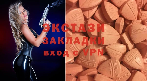 сатива Балахна