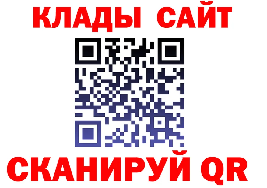 МЕФ 4 MMC ONION маркетплейс мега Узловая