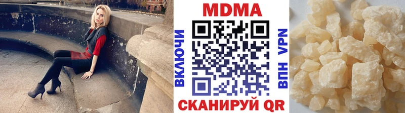 MDMA молли  Узловая 